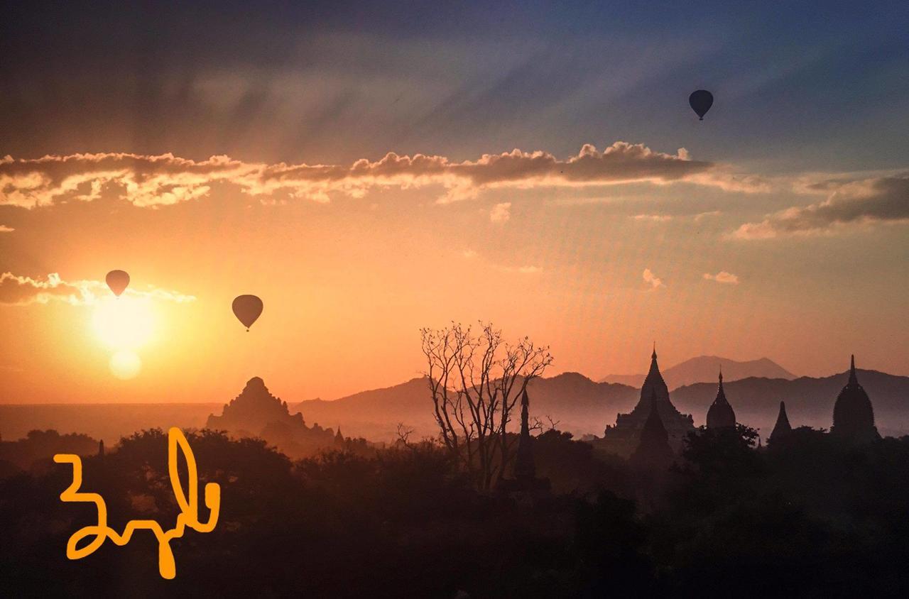 Bagan View Hotel Kültér fotó